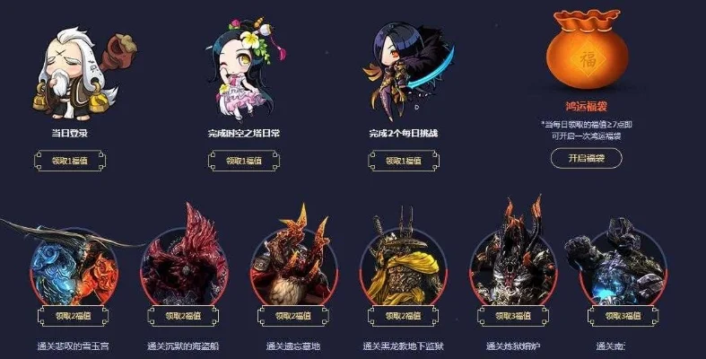 剑灵288礼包值得买吗-剑灵288礼包购买指南