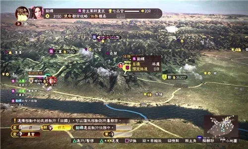 三国志13本篇怎么玩-三国志13战役攻略