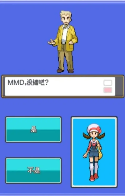 口袋妖怪灵魂之银一周目攻略-口袋妖怪灵魂之银攻略