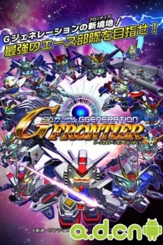 sd高达g世纪a超级化-SD高达A超级化：机械进化之旅