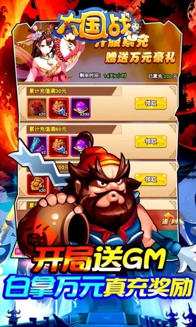 大话战国有手游版吗-大话战国手游版介绍