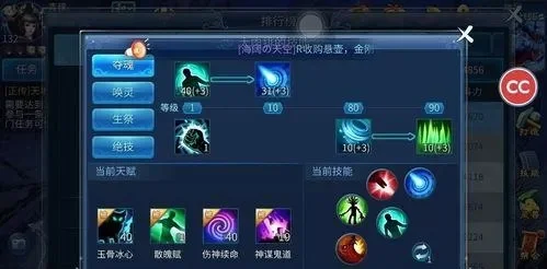 倩女幽魂异人门派技能-异人技能深度解析