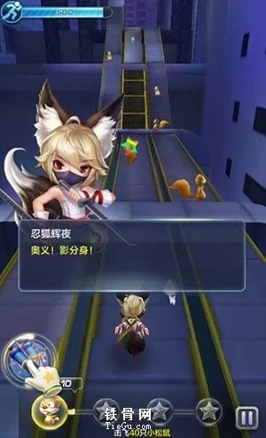 天天酷跑全自动闯关-酷跑全自动闯关体验