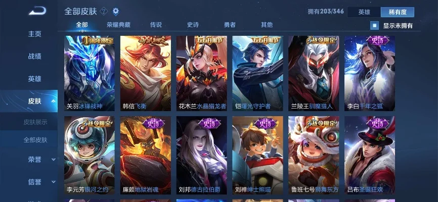 v8大佬真的能领皮肤吗-V8大佬皮肤获取全解析