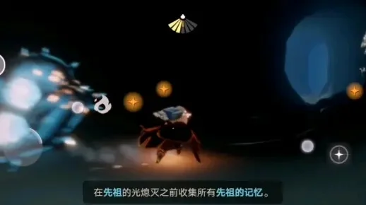 光遇螃蟹叫声先祖复刻-光遇螃蟹叫声复刻