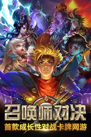 召唤师对决下架了吗-召唤师对决是否下架