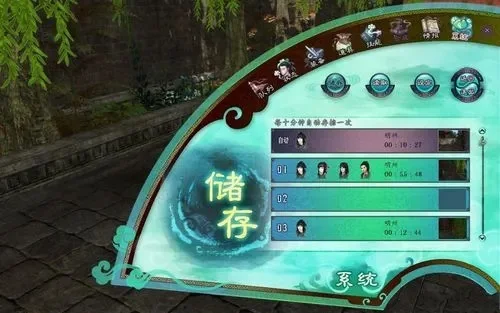 仙剑奇侠传5初始存档-仙剑存档攻略