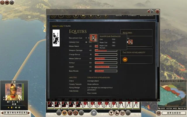 全面战争罗马控制台秘籍-罗马秘籍指南