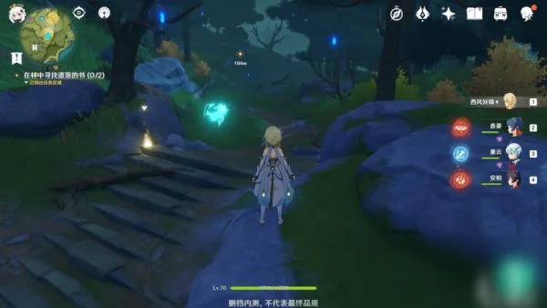 原神林中小书任务怎么触发-原神触发林中小书任务指南