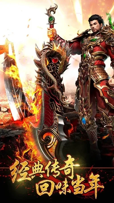 佛山传奇手游三职业竖屏排行榜-佛山传奇三职业排行分析