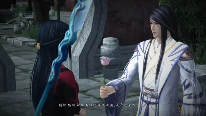 仙剑五前传羊脂白玉有几个-羊脂白玉文化探秘