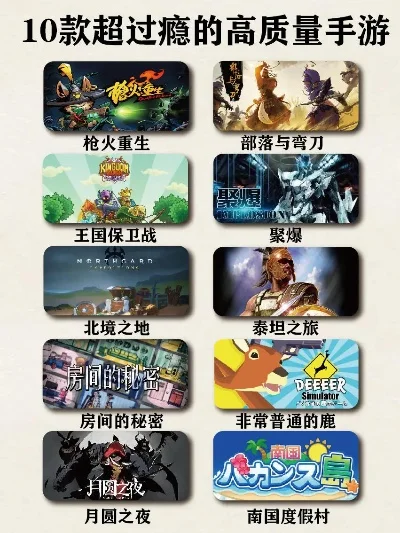 十大超好玩的飞行手游推荐-飞行手游推荐指南