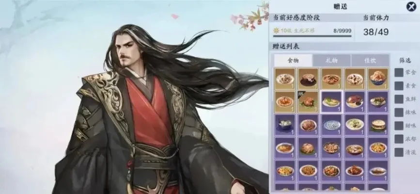 叶知秋特殊结局怎么解锁-探索叶知秋特殊结局