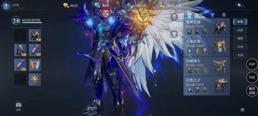 全民奇迹2怎么分解时装-全民奇迹时装分解攻略