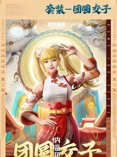 和平精英怎么分解时装-和平精英时装分解指南