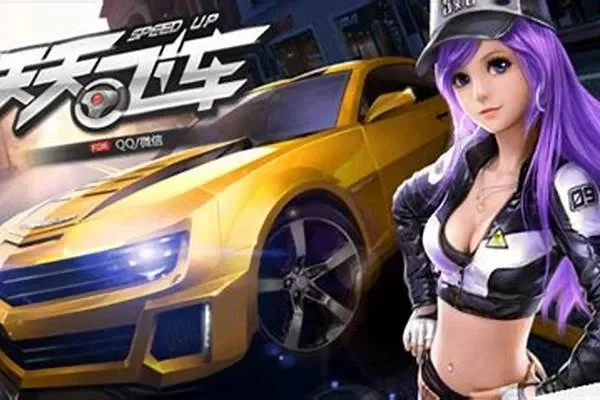 天天飞车是不是下架了-天天飞车未下架官方未宣布