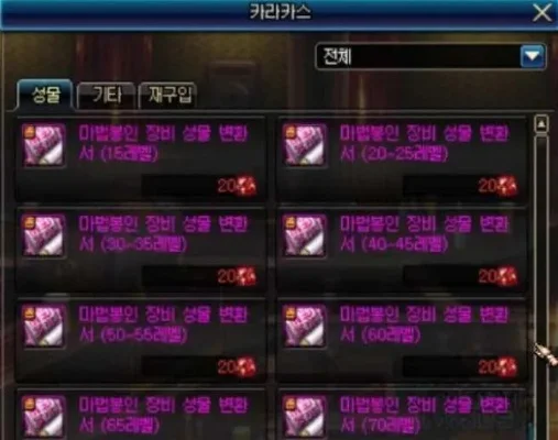 地下城领主粉什么时候出的-领主粉文化现象概述