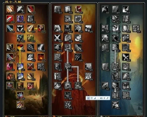 tbc70级武器战士天赋-TBC 70级战士天赋指南