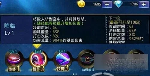 天天炫斗星烬最强技能搭配