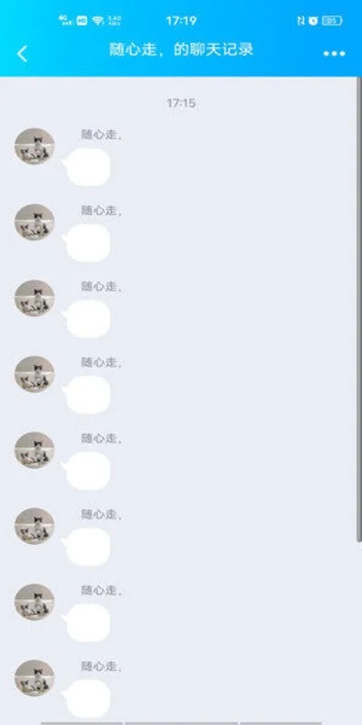 qq怎么转发聊天记录-QQ聊天记录转发实用指南