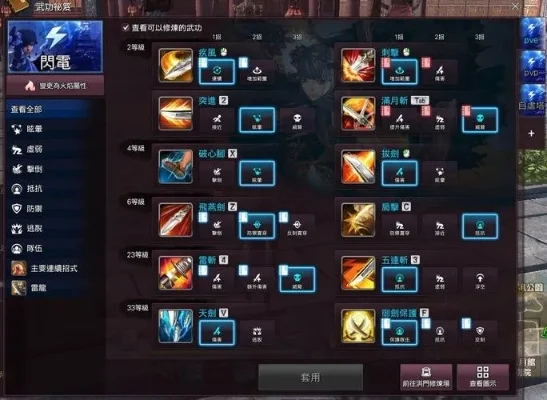 剑灵手游灵剑士技能怎么加点-灵剑士加点攻略