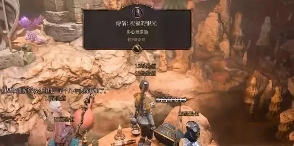 伊森拉图斯的祝福任务怎么做-神界2伊森祝福攻略