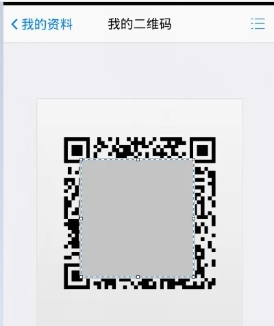 qq怎么生成二维码-QQ生成旅行二维码