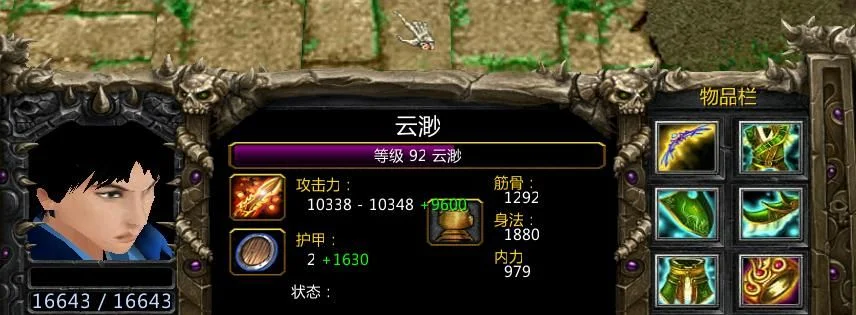 仙之侠道五章装备出处-仙侠装备获取攻略