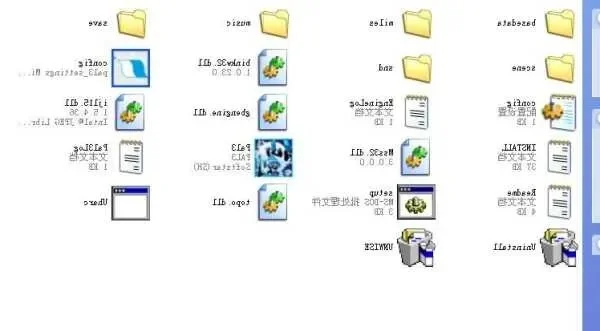 仙剑三存档在哪个文件夹-仙剑三存档位置指南