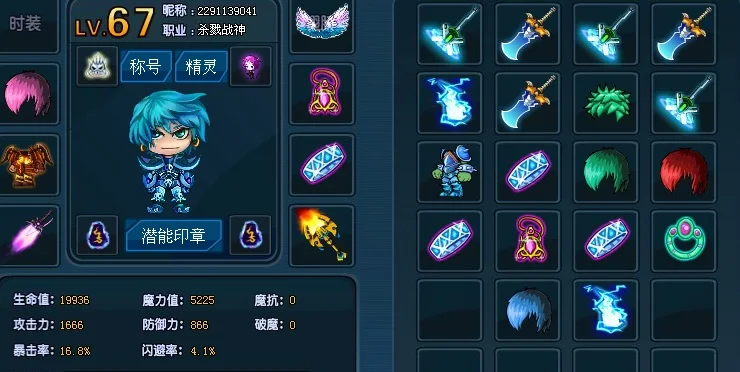 勇士的信仰装备大全-信仰装备大全解析