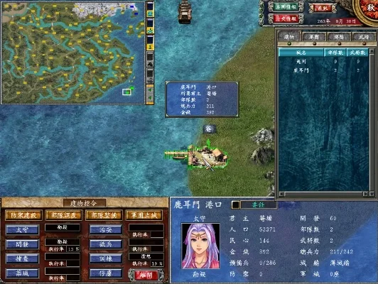 三国群英传7霸王再临攻略-三国群英传7战魂觉醒攻略