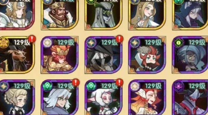 剑与远征12神器分配图-剑与远征神器分配指南