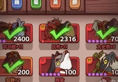 咸鱼之王4050关用什么阵容-咸鱼4050关卡阵容推荐