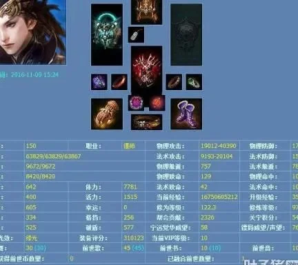 倩女幽魂偃师技能搭配-偃师技能搭配指南