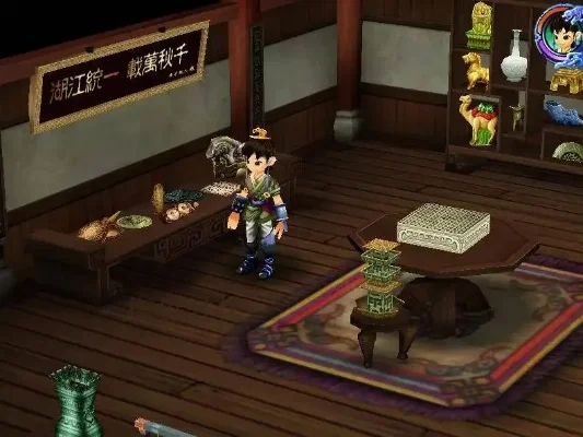 仙剑奇侠传3古董鉴定攻略-仙剑3古董鉴定攻略