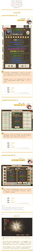 国内问道手游排行榜最新-问道手游排行榜分析