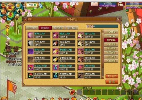 天书奇谈零氪最强宠物-零氪玩家最强宠物养成