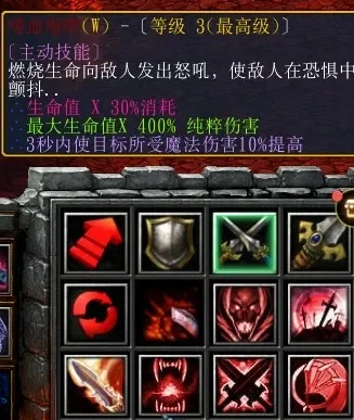 世界rpg狂战士攻略-狂战士攻略指南