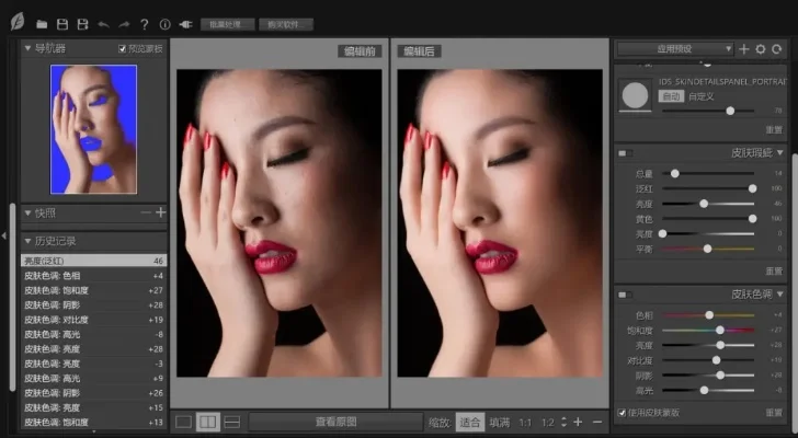 人像修图软件哪个好-人像修图软件选择指南