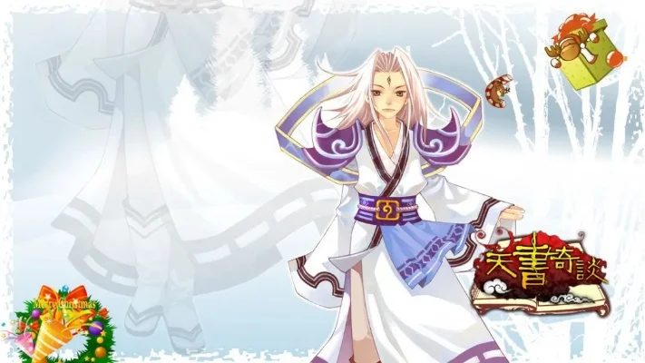 天书奇谈手游术士攻略-术士攻略：掌控元素制霸界