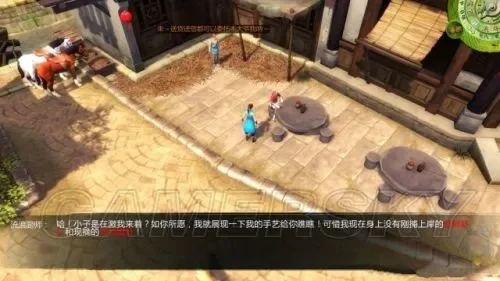 侠客风云传大地图支线全攻略-大地图支线任务攻略