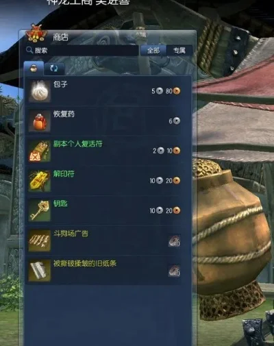 剑灵任务合作的开始在哪-剑灵合作任务起始点