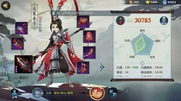 侠士水陆大会副本攻略五行石-侠士五行石解谜攻略