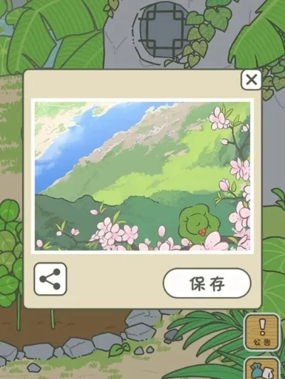 中国旅行青蛙道具搭配攻略-旅行青蛙道具搭配攻略