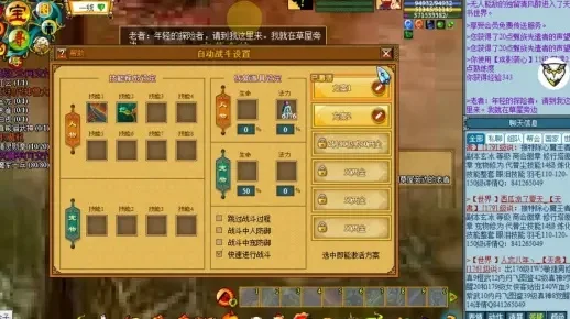 天书奇谈135无尚任务-穿越时空文化之旅