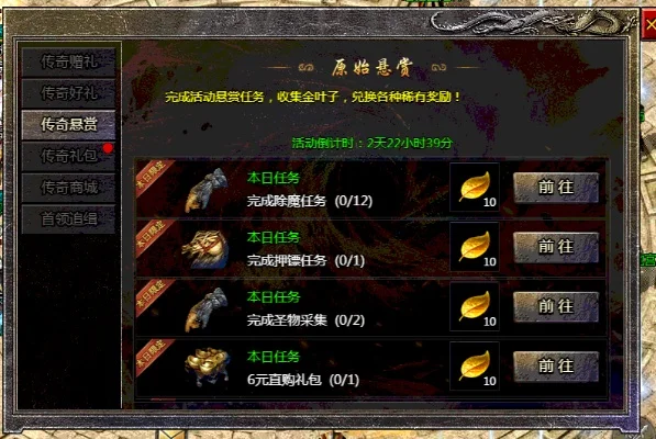 原始传奇凶兽降临活动在哪里-原始传奇凶兽活动指南