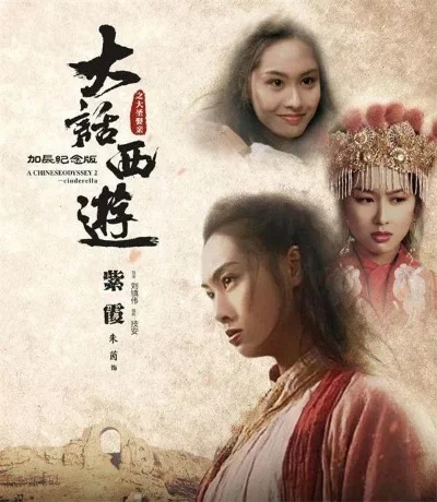 大话西游歌曲有哪些-大话西游经典歌曲盘点