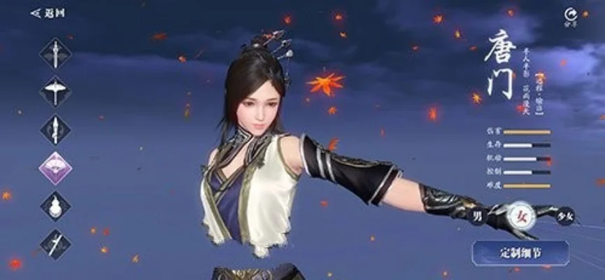 天涯明月刀手游攻略唐门-唐门攻略：技能与实战