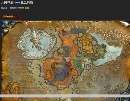 wlk68级怎么去诺森德-Wlk68诺森德攻略指南