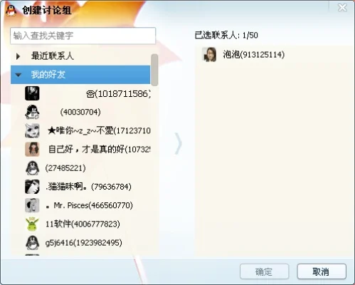 qq群怎么群发消息-QQ群高效群发技巧
